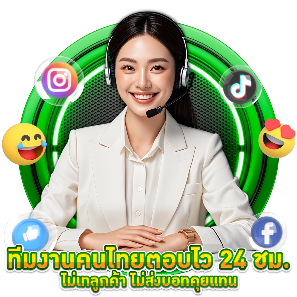 ไลน์ - winland168